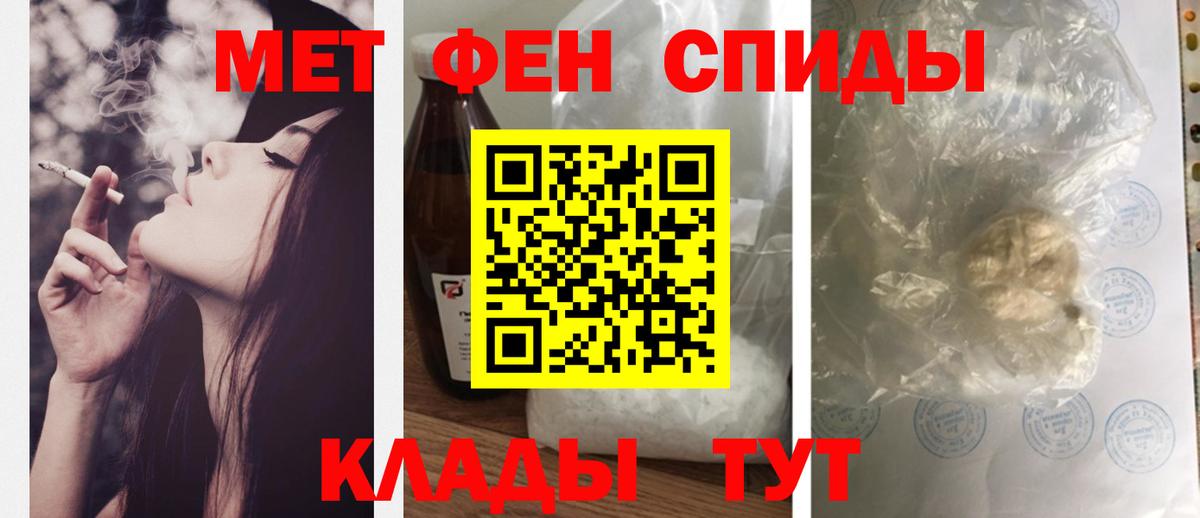 АМФЕТАМИН 98%  АМФ  Amphetamine  Вход с VPN  Отрадное 