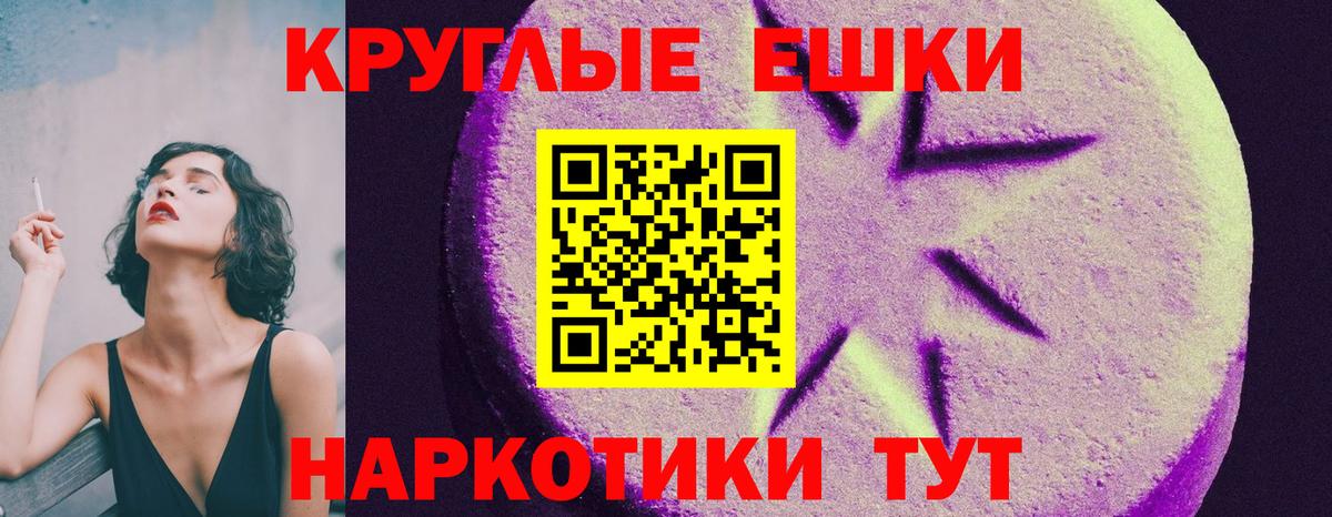 Ecstasy XTC Отрадное