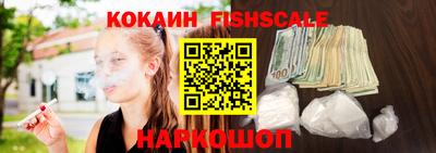 молекула духа Мирный