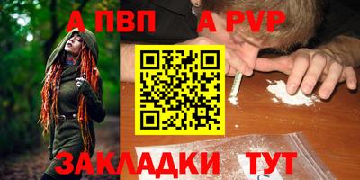 кокаин VHQ Уссурийск