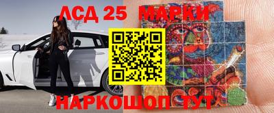 кокаин VHQ Уссурийск
