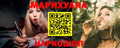 кокаин VHQ Уссурийск