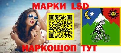 кокаин VHQ Уссурийск