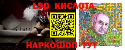 кокаин VHQ Уссурийск