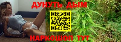 кокаин VHQ Уссурийск
