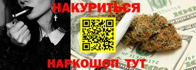 кокаин VHQ Уссурийск