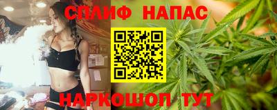 кокаин VHQ Уссурийск