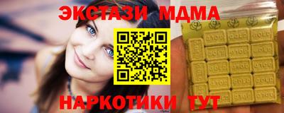 дистиллят марихуана Усть-Илимск