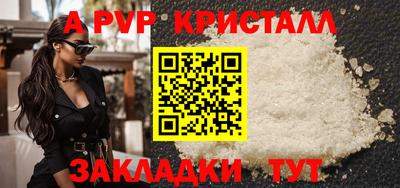 кокаин VHQ Уссурийск
