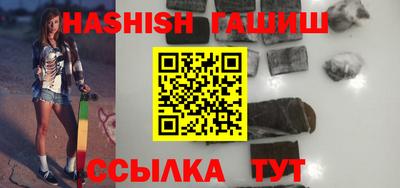 кокаин VHQ Уссурийск