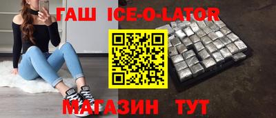 дмт Усть-Джегута