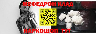 кокаин VHQ Уссурийск