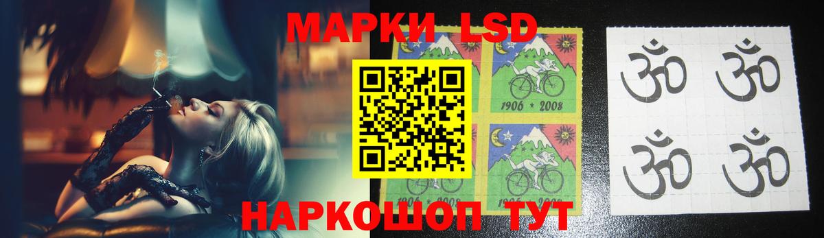 Отрадное  ЛСД экстази кислота  Лсд 25 экстази ecstasy  Вход с VPN 
