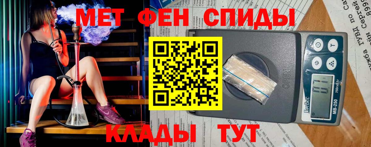 Первитин пудра Отрадное