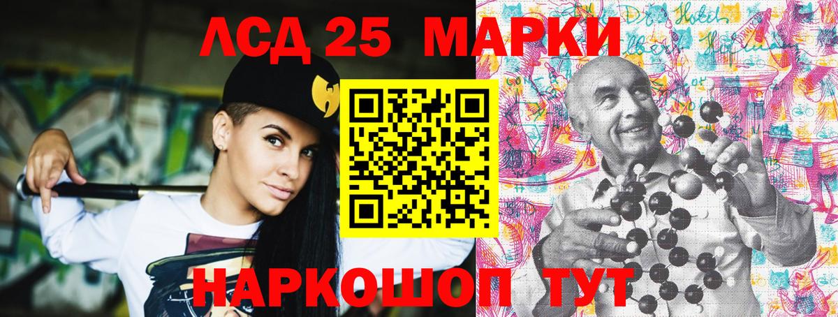 Марки N-bome 1,8мг  Марки N-bome 1,8мг  Марки N-bome  Вход с VPN  Отрадное 