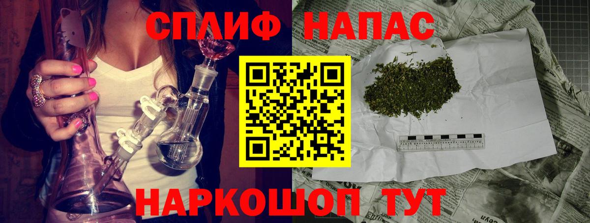 Шишки марихуана Bruce Banner Отрадное