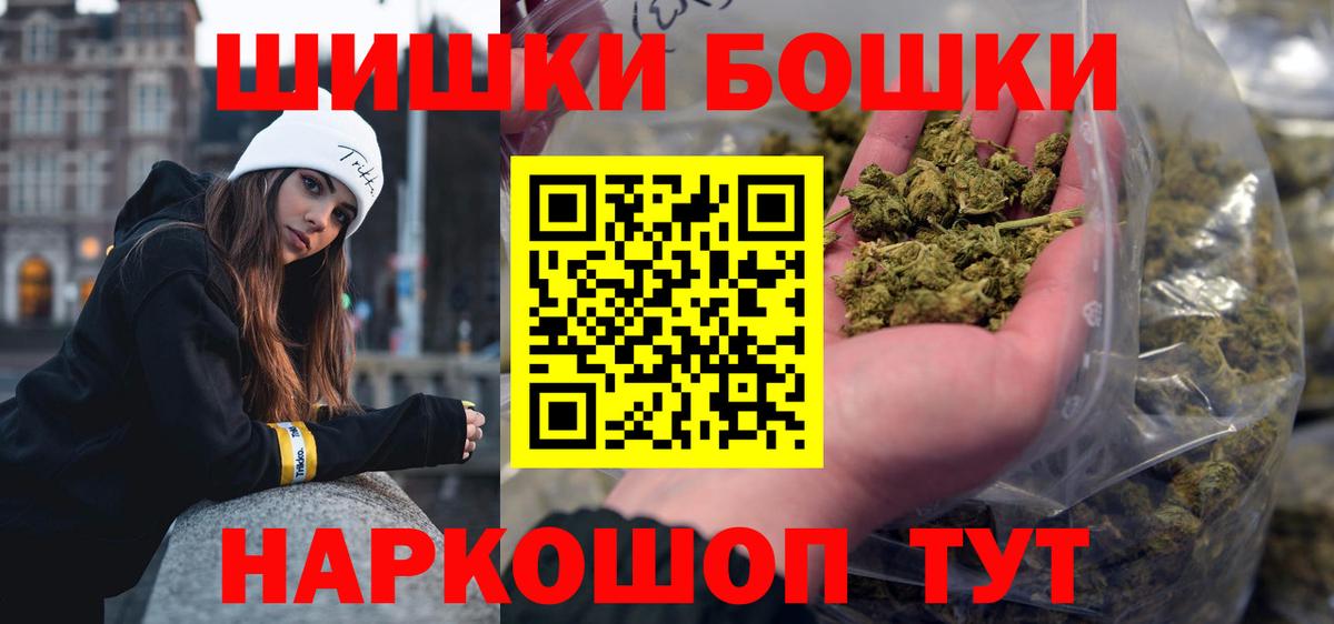 Отрадное  Марихуана тримм  Вход с VPN  Канабис Ganja 